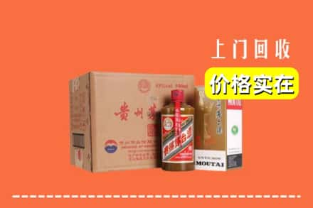 常山县回收精品茅台酒