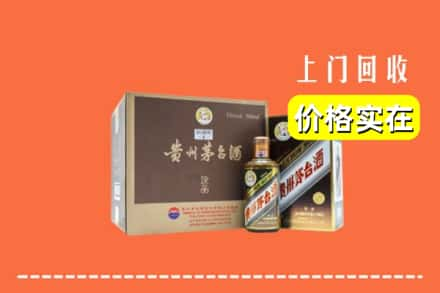 常山县回收彩釉茅台酒