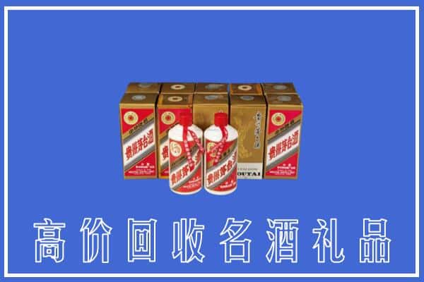 收购资讯:常山县回收茅台酒多少钱